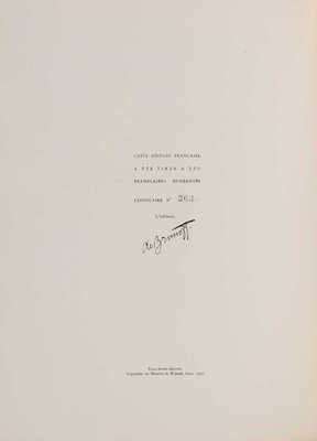 [Светлов В. Анна Павлова. Перевод на фр. яз. В. Петров. Гравюры Д. Галаниса], 1922.